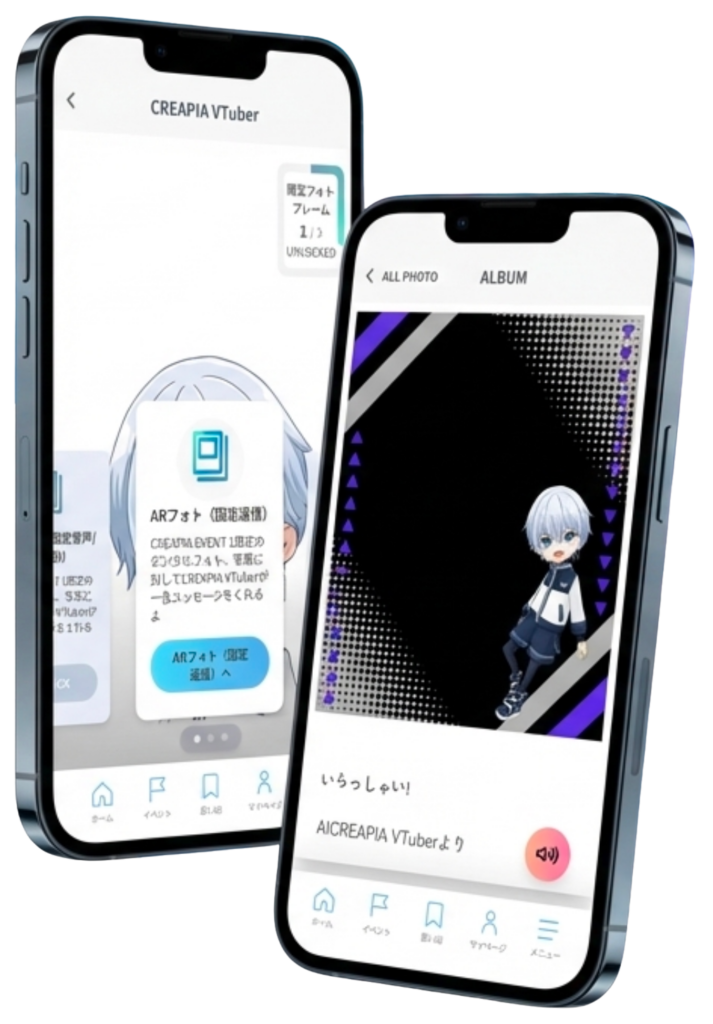 推し活向けイベントDX、ARフォト3万円・デジタルスタンプ5万円から提供開始