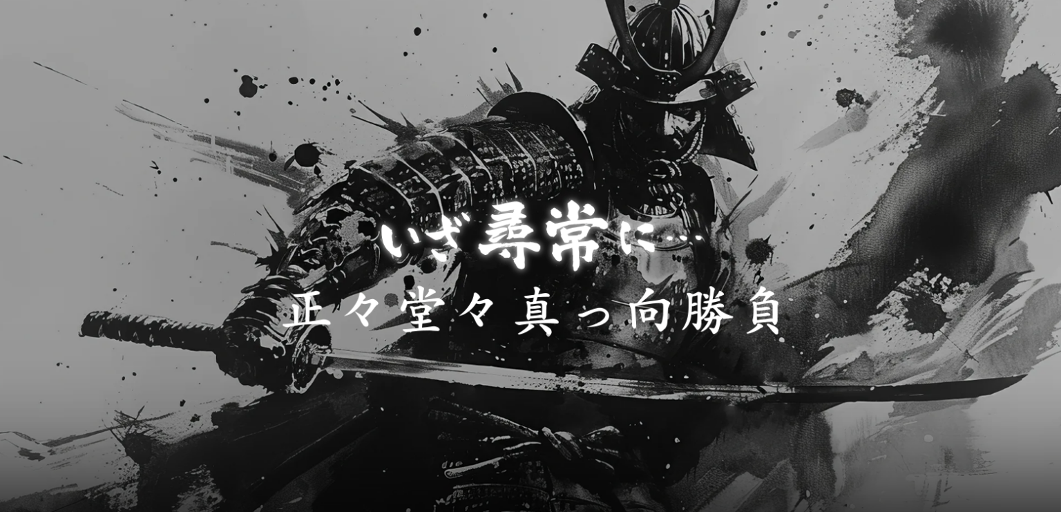 魂商店、釣具ブランド「STANDING SOUL」始動 300kg超クロマグロ対応ロッドなど2シリーズ