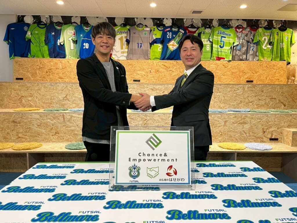 はせがわ、高齢者見守り支援の実証へ 湘南ベルマーレフットサルと連携