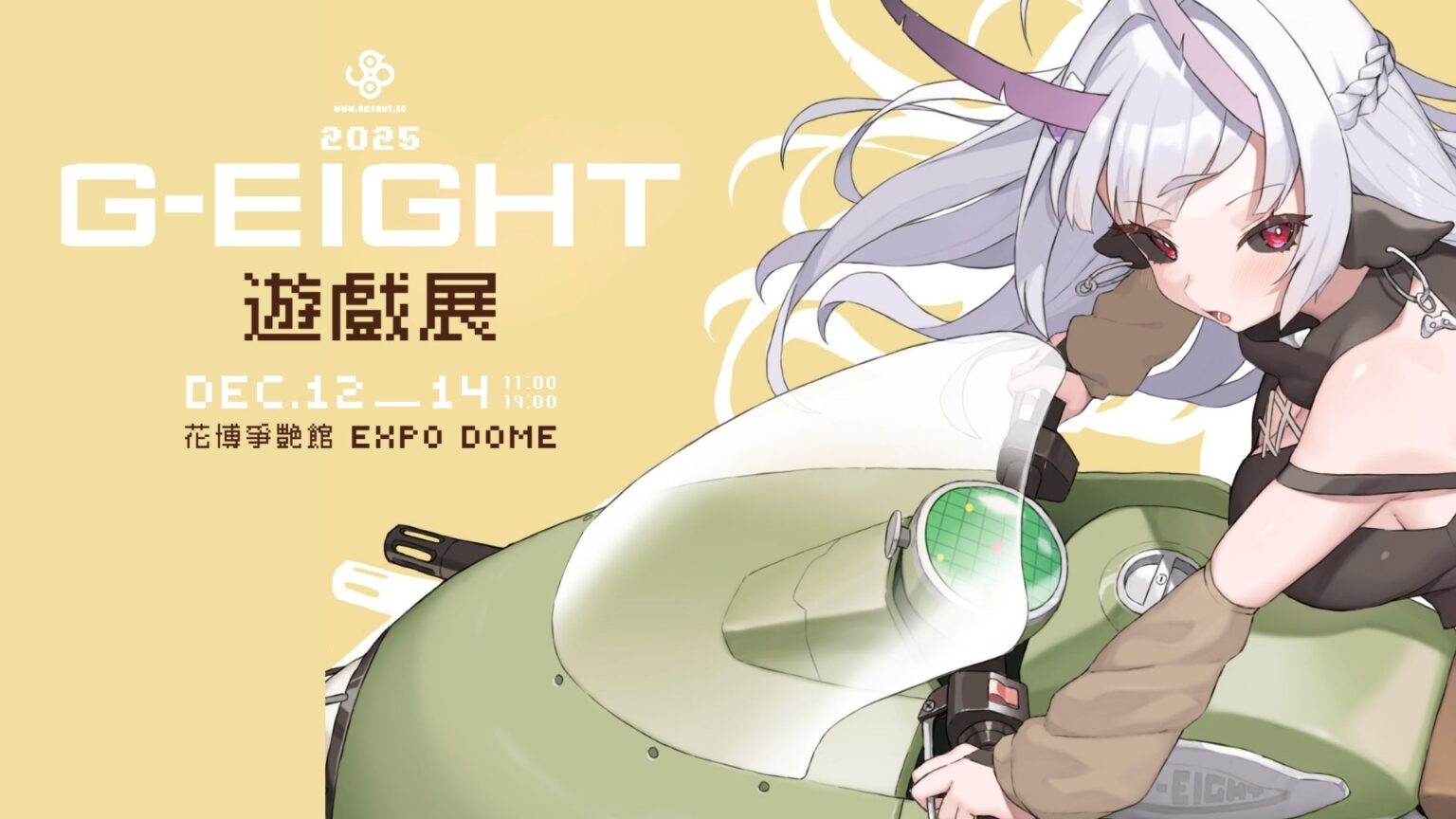 台湾インディーゲーム展「2025 G-EIGHT」、史上最大規模で開催 日本から過去最多11組出展