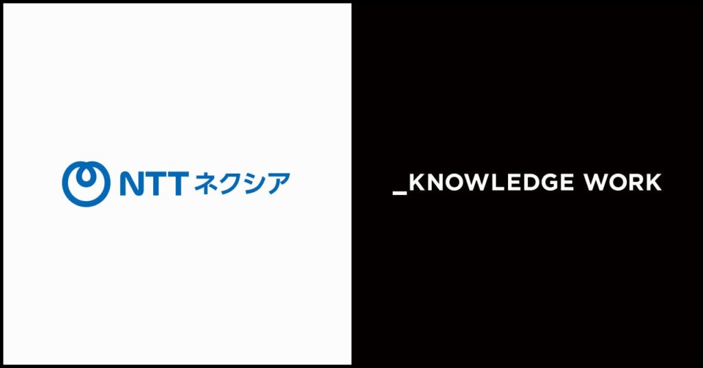ナレッジワークとNTTネクシア、営業支援の運用代行サービス共同提供へ連携開始