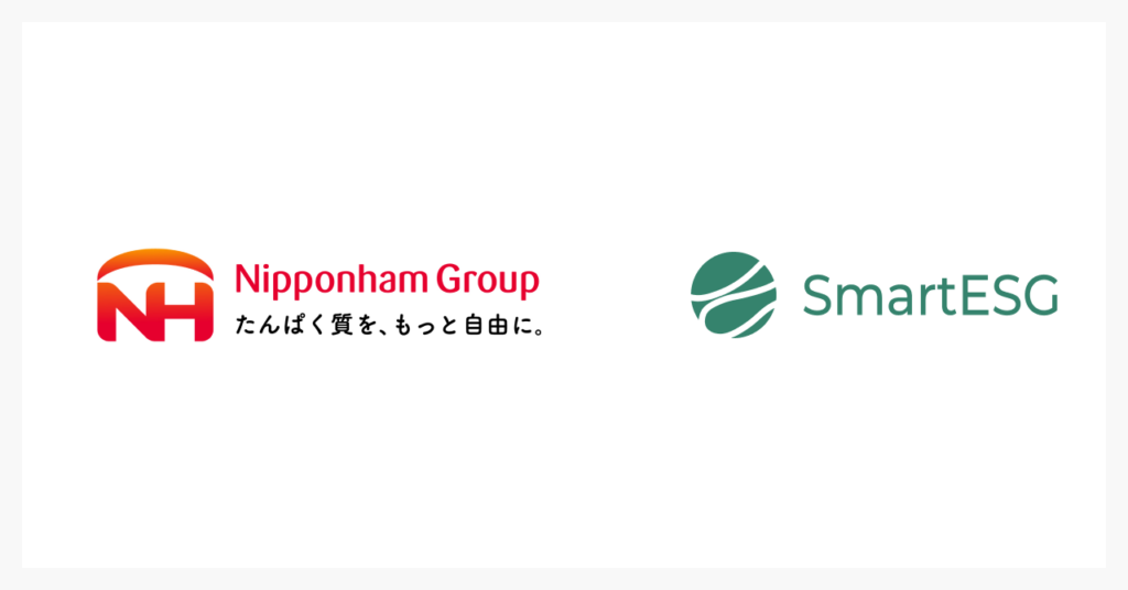 日本ハム、ESG情報開示をAIで効率化 シェルパの「SmartESG」「Answer Ease」を2026年導入