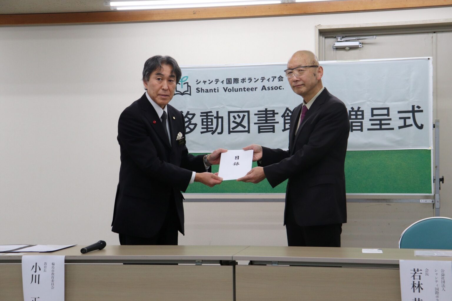 輪島市図書館に移動図書館車両寄贈、巡回186回で利用1475人