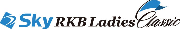 福岡開催のJLPGA「Sky RKBレディスクラシック」、2026年5月に3日間開催へ