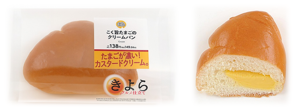 ミニストップで「こく旨たまごのクリームパン」発売、アキタフーズ卵「きよら グルメ仕立て」を使用
