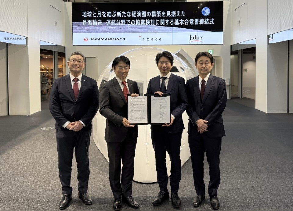 ispaceとJALグループが月面輸送・運航で協業検討 4社で基本合意、シスルナ経済圏を視野