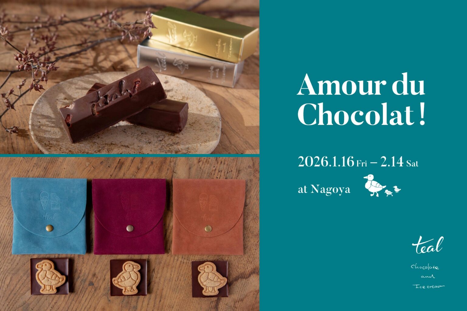 名古屋タカシマヤ「アムール・デュ・ショコラ2026」にteal再登場、限定ショコラバーと新作タブレット発売