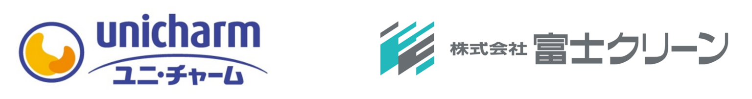 ユニ・チャーム、紙おむつリサイクルで水使用量を50分の1に 新技術「ドライ洗浄法」を富士クリーンと開発へ