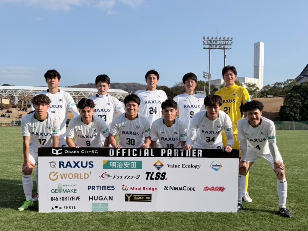 Osaka City SCが予選最終戦2-1勝利で準決勝進出、関西二部昇格へ前進