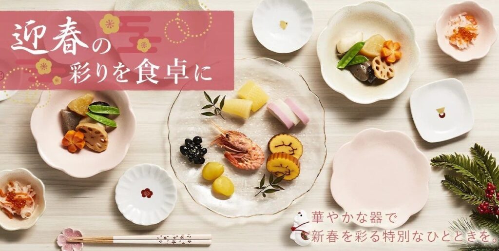 デコホーム、迎春の食卓向け限定アイテム特集を公開 花型皿599円など
