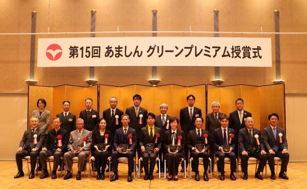 日本山村硝子、ペットボトルキャップ循環の取り組みで「あましんグリーンプレミアム」特別賞