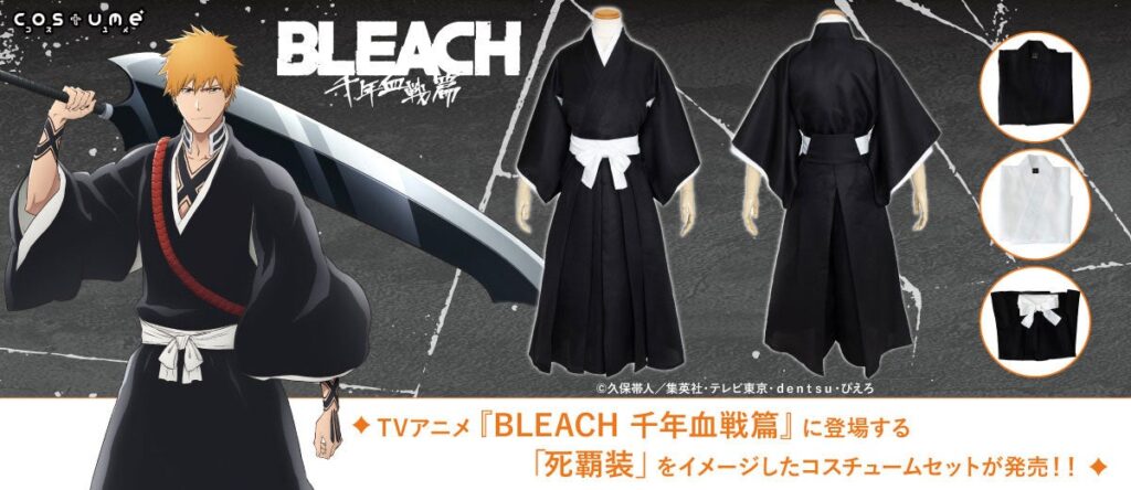 ジャンプフェスタ2026で『BLEACH 千年血戦篇』死覇装コスチュームを最速展示、トートは先行販売
