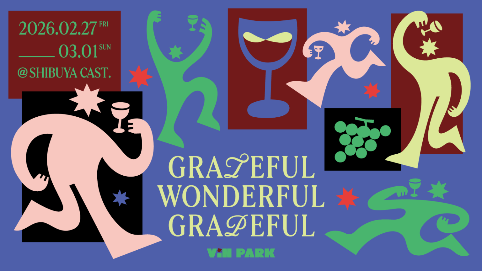 渋谷キャストで「VIN PARK 2026」先行チケット販売開始 全国約25生産者・約100種を飲み比べ