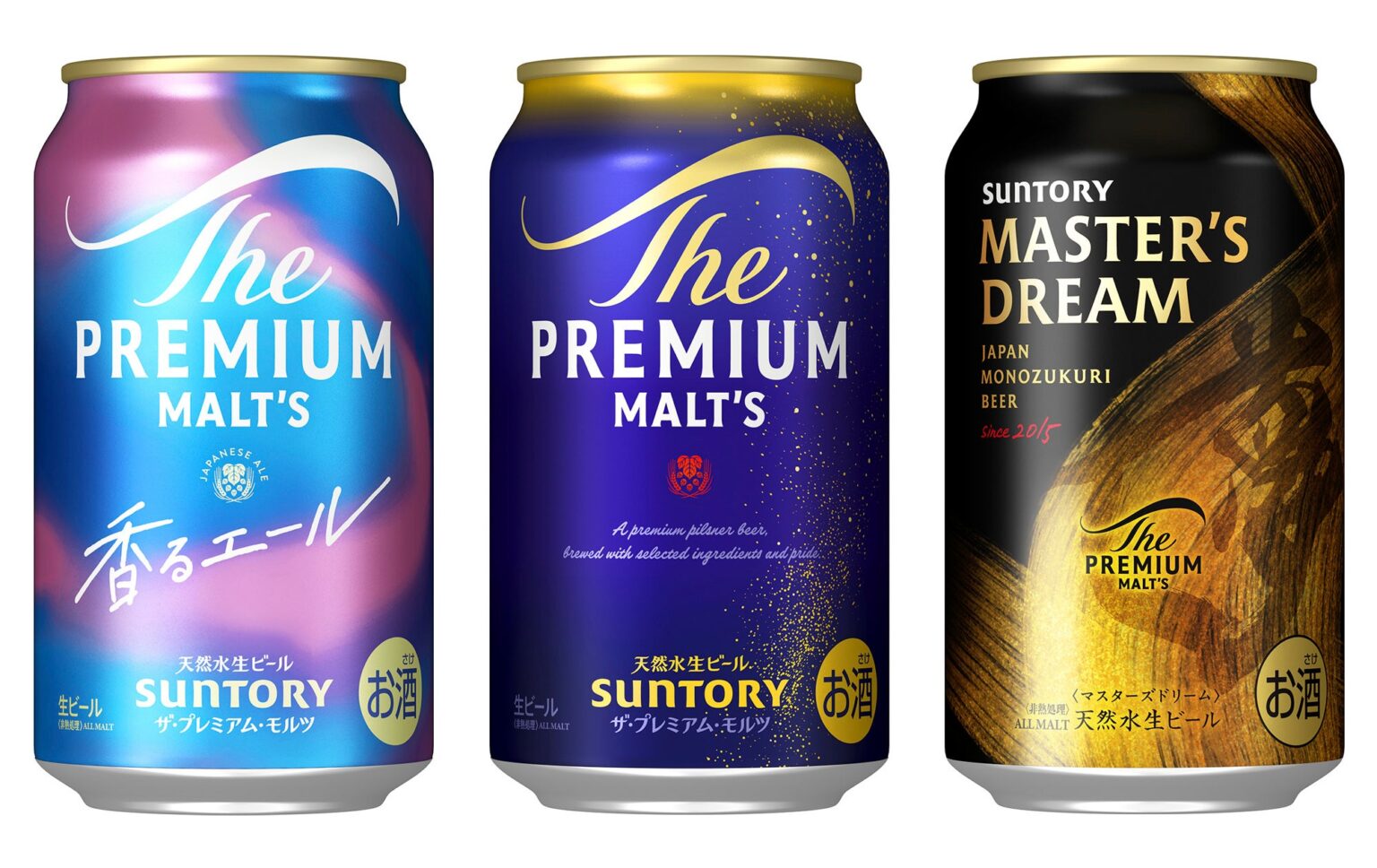「プレモル」3種が12月下旬から刷新、定番は紺基調に変更