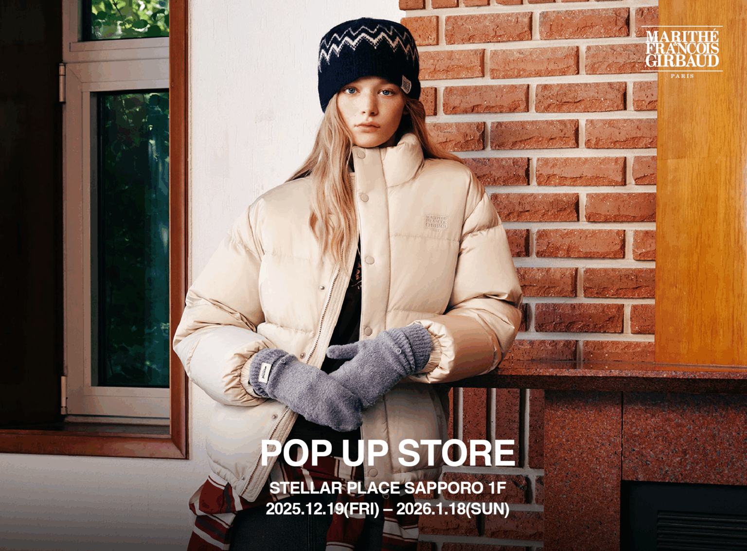札幌ステラに『MARITHÉ + FRANCOIS GIRBAUD』札幌初POPUP 12/19〜1/18、ダウンや防寒アウターを展開