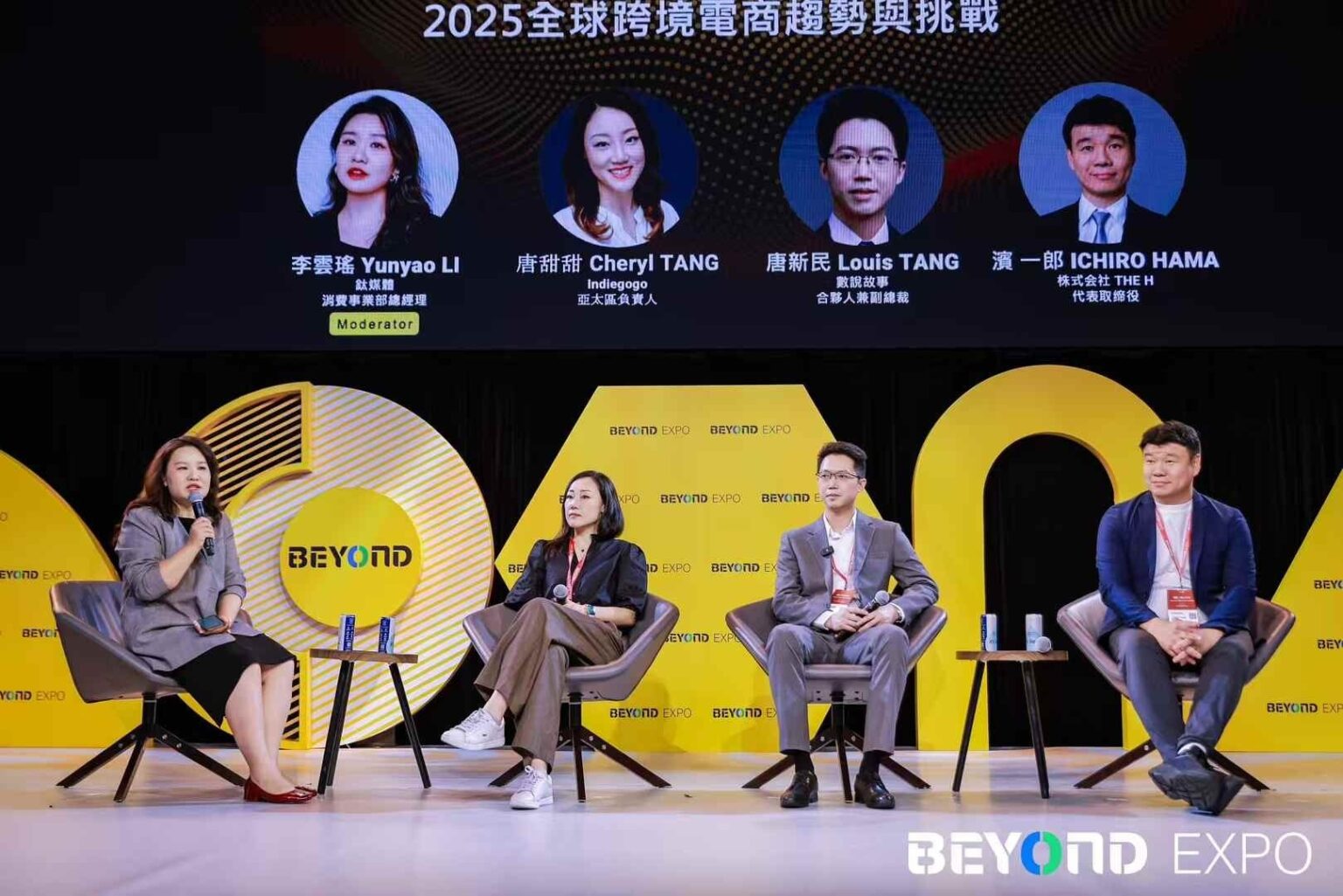 THE H、越境ECから法人設立・制度対応まで実務支援を2025年に強化 BEYOND Expoに登壇