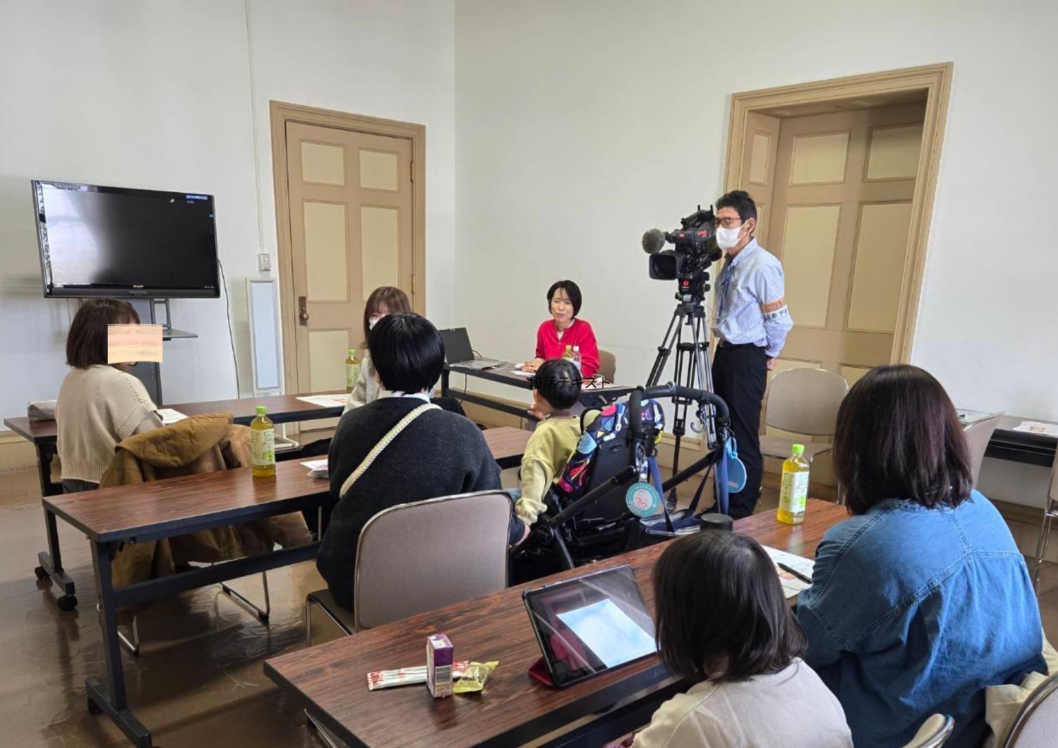 山形市で障がい児育児中の母親向け在宅ワーク応援セミナー、12月17日に初開催