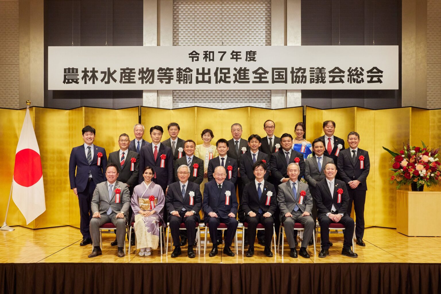 三郎丸蒸留所、輸出優良事業者表彰で「輸出・国際局長賞」を受賞