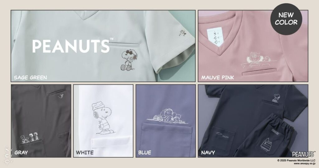 クラシコがPEANUTSコラボスクラブに新色3色を追加、直営店とECで同時発売