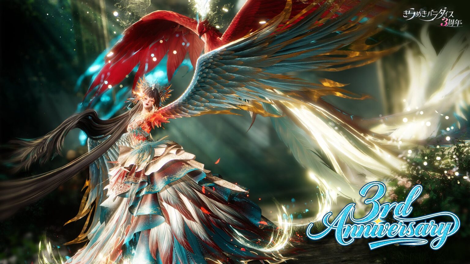 『きらめきパラダイス』3周年版「涅槃の章」配信、星6衣装やログイン報酬を追加