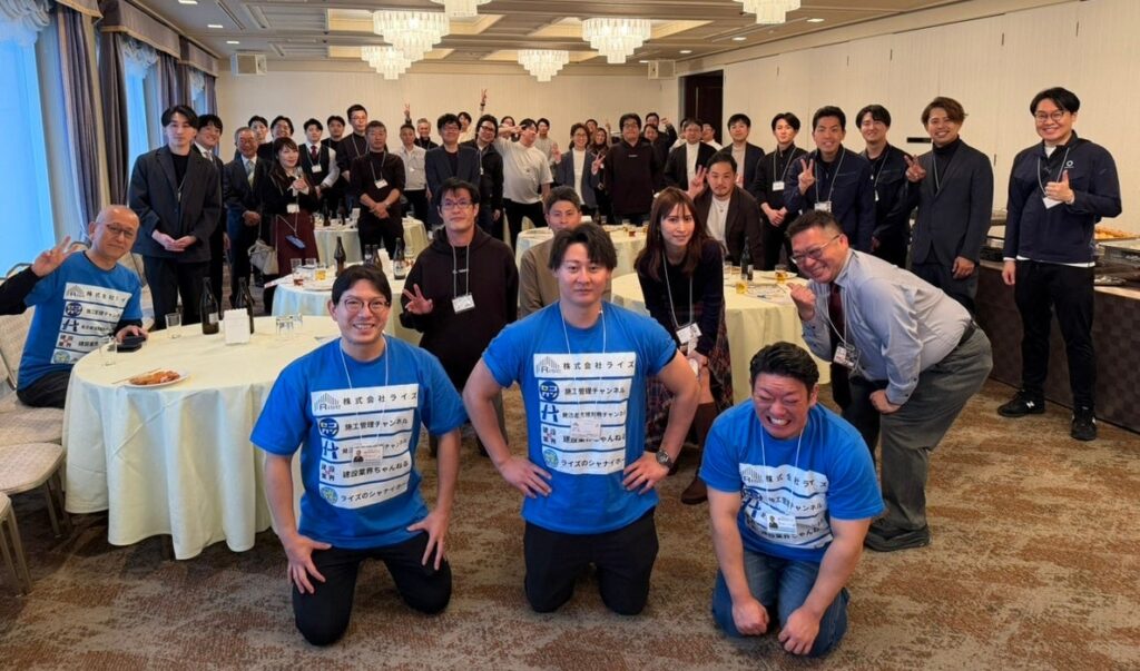 建設発信者とDX関係者が約60人集う 「施工管理チャンネル」オフ会2025、東京で開催