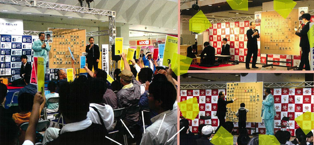 加古川で第12回将棋フェスタ、2026年1月18日に開催 プロ7人参加で交流会や指導対局