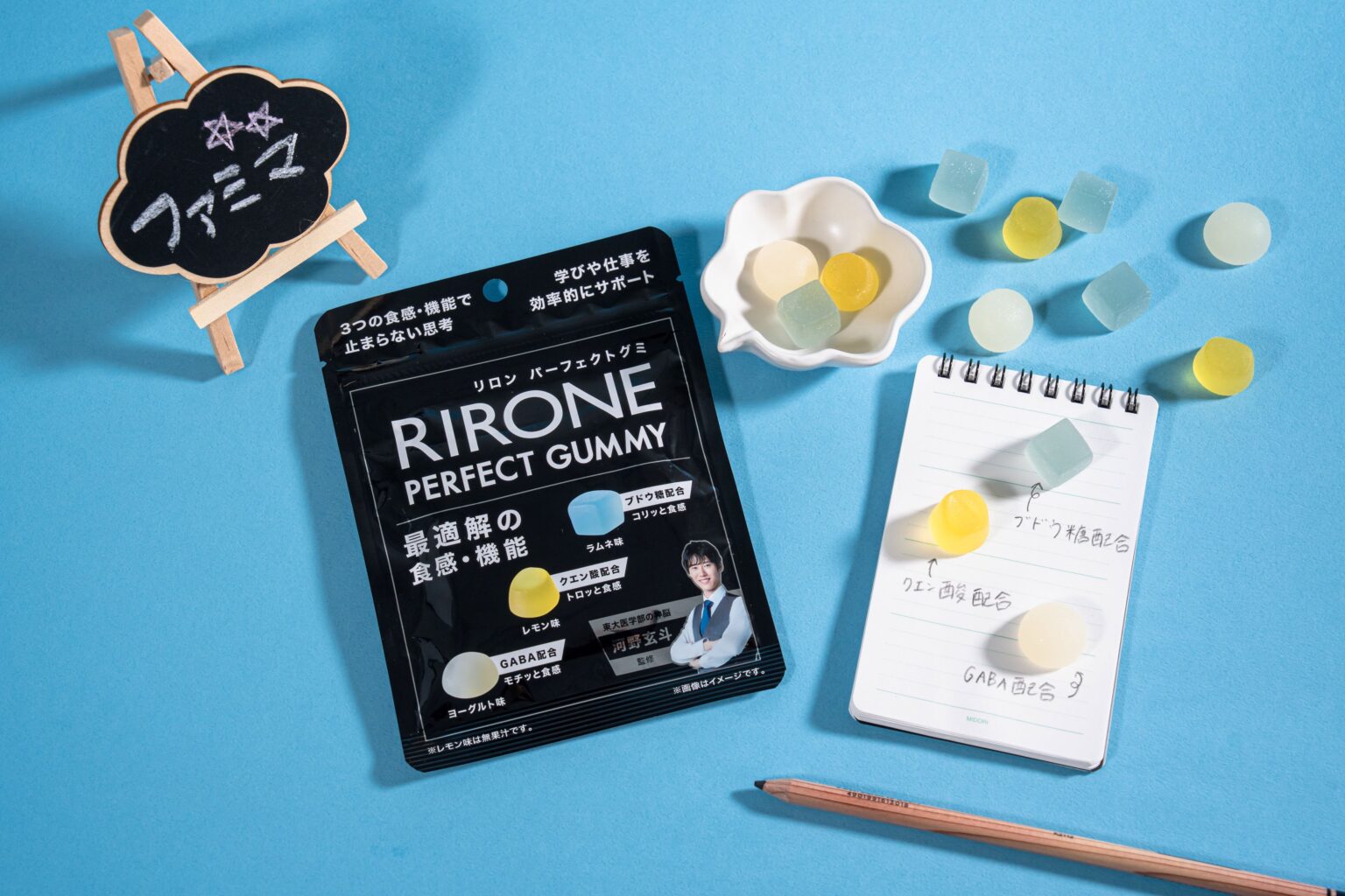 ファミマ、河野玄斗監修の3種アソート「RIRONE PERFECT GUMMY」12月16日発売