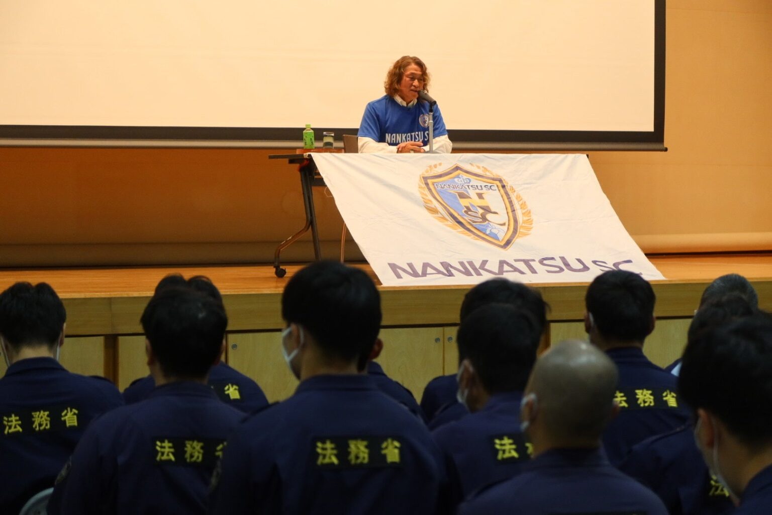 南葛SC岡野雅行氏が東京拘置所で職員約200人に講話、逆境対応と働き方を共有