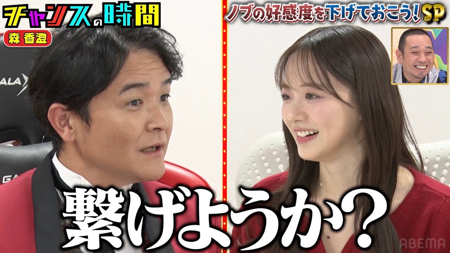 千鳥『チャンスの時間』#342でノブが“好感度落下”挑戦、森香澄・ウルフ・アロン・投資家テスタと掛け合い