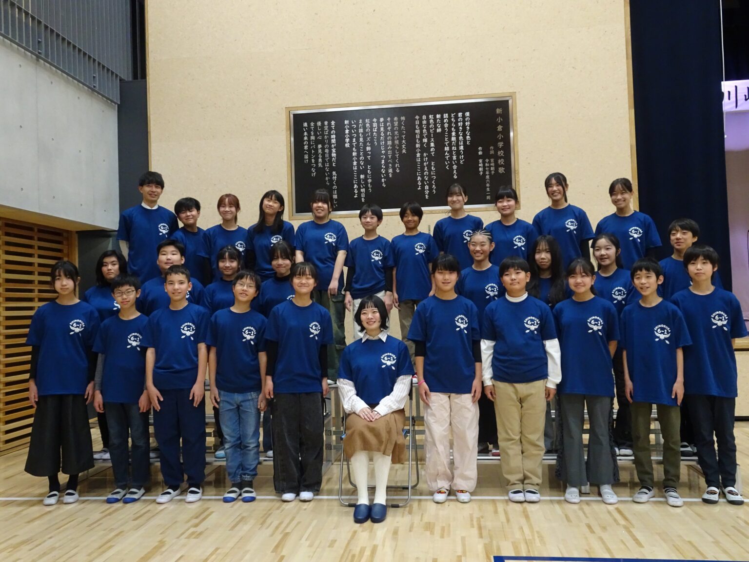 川崎市立新小倉小で開校記念式典、全校512人がSHISHAMO宮崎朝子さん制作の校歌を初披露