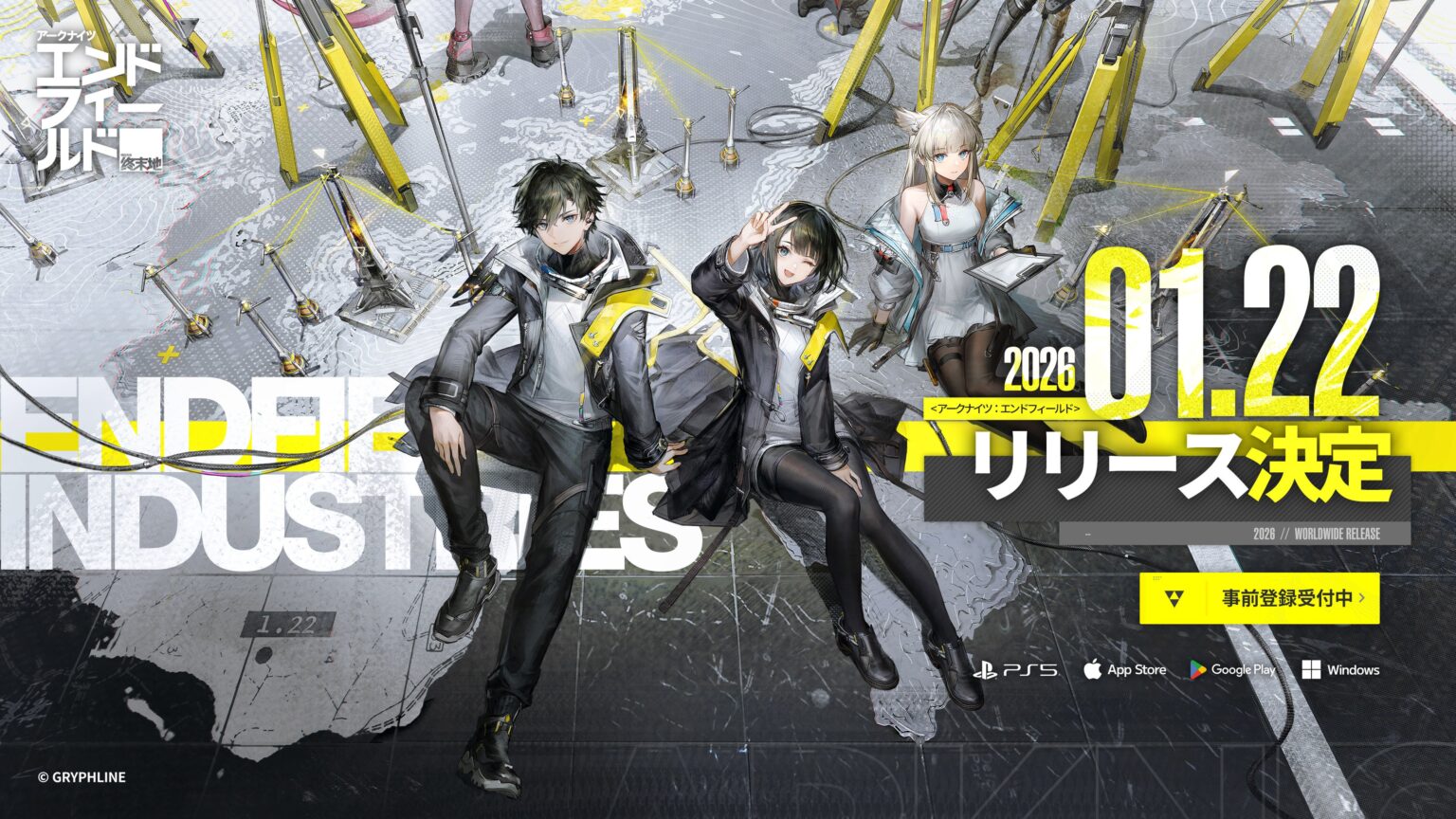 『アークナイツ:エンドフィールド』、2026年1月22日に世界同時配信へ 事前登録3000万人突破、OneRepublic新曲PVも公開