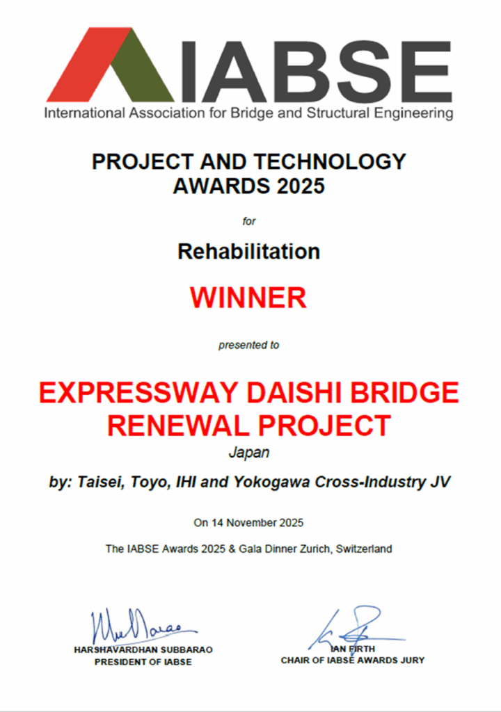 高速大師橋の2週間架け替え、IABSE AWARDS 2025改修部門で最優秀作品