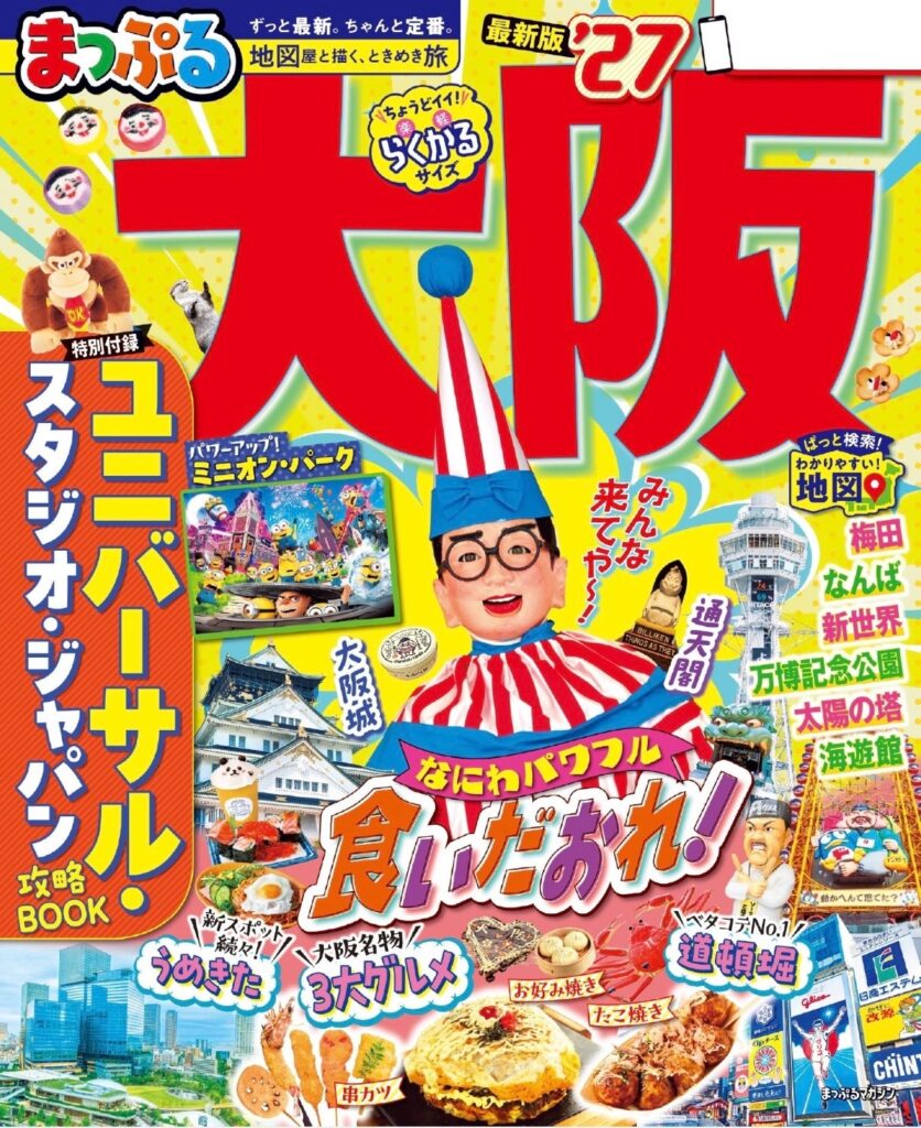 大阪・心斎橋の体験型たこ焼き店「TAKOYAKI LAB」、ガイドブック『まっぷる大阪27』に掲載