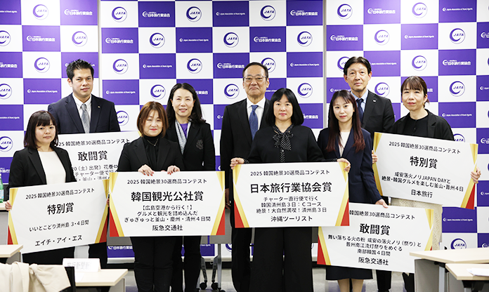 韓国「絶景30選」盛り込み旅行商品コンテスト、79商品から6商品が受賞