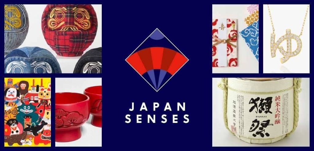 伊勢丹新宿店で「JAPAN SENSES」開催、1月2日から13日まで日本発クリエーションを特集