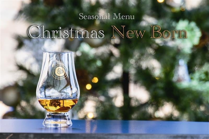 小諸蒸留所、年末年始に冬季限定試飲とフード提供 福袋は各10個限定