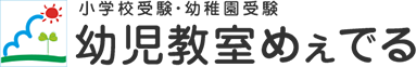 ニチガン、幼児教室向け教材「片面カラーつみき」をOEM生産 家庭学習も想定