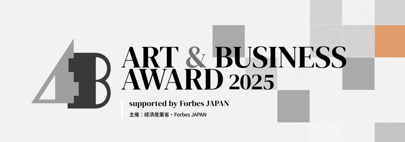 山陰合同銀行、「ART & BUSINESS AWARD 2025」ローカルインパクト部門で最終選考に