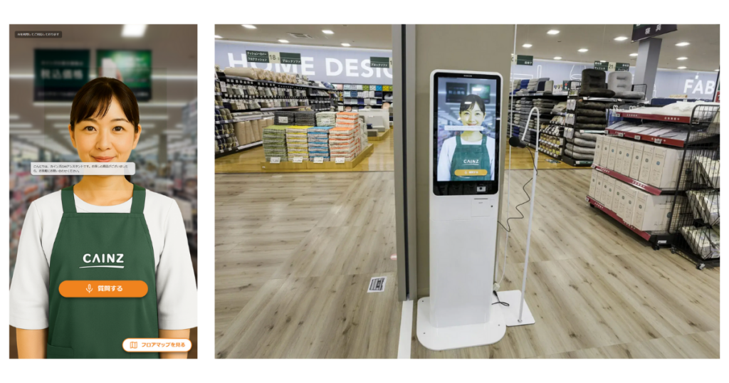 カインズ吉川美南店に音声検索サイネージ「スマートフロアナビ」導入、売り場案内の負担軽減へ