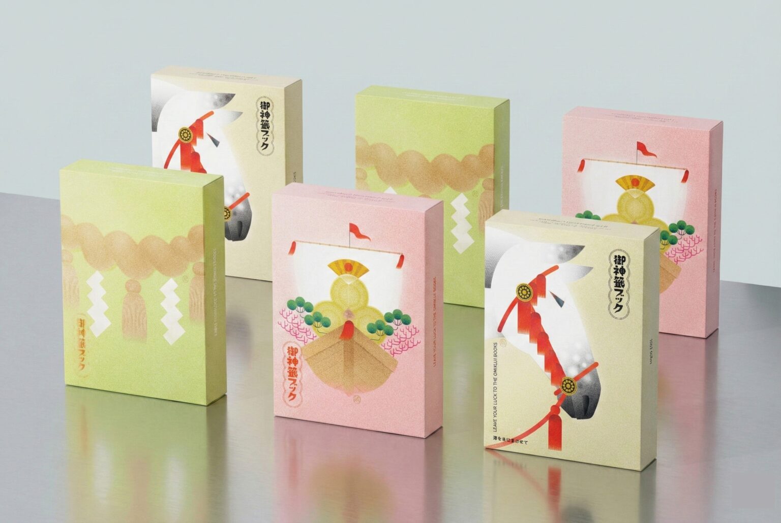 おみくじ感覚で本と出会う「御神籤ブック」2026年版が発売、干支の馬など新柄3種