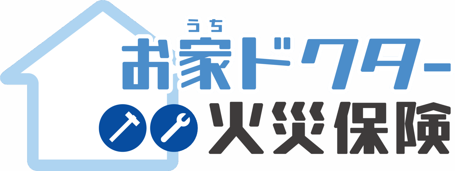 日新火災「お家ドクター火災保険」新規販売4万件突破、ネット契約は保険料5%割引も