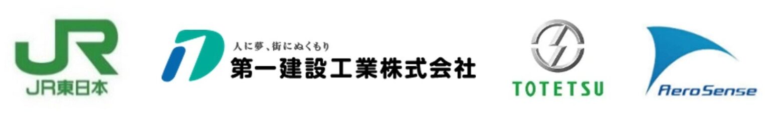 JR東日本新潟支社、VTOLドローンで冬季の鉄道斜面調査を検証 只見線・上越線で自動飛行
