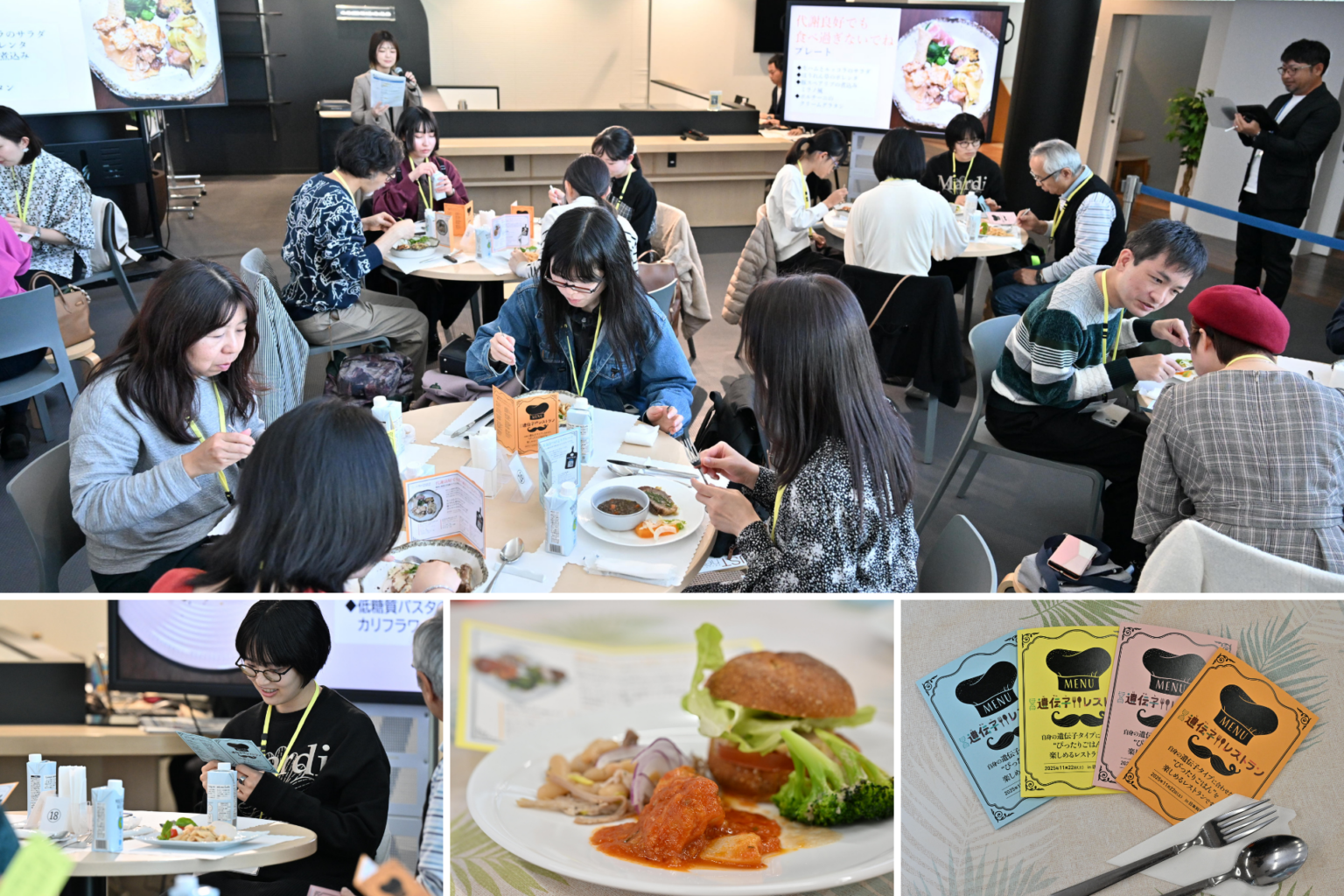 遺伝子タイプで4種のイタリアンプレート提供 日本科学未来館で「遺伝子レストラン」実証イベント