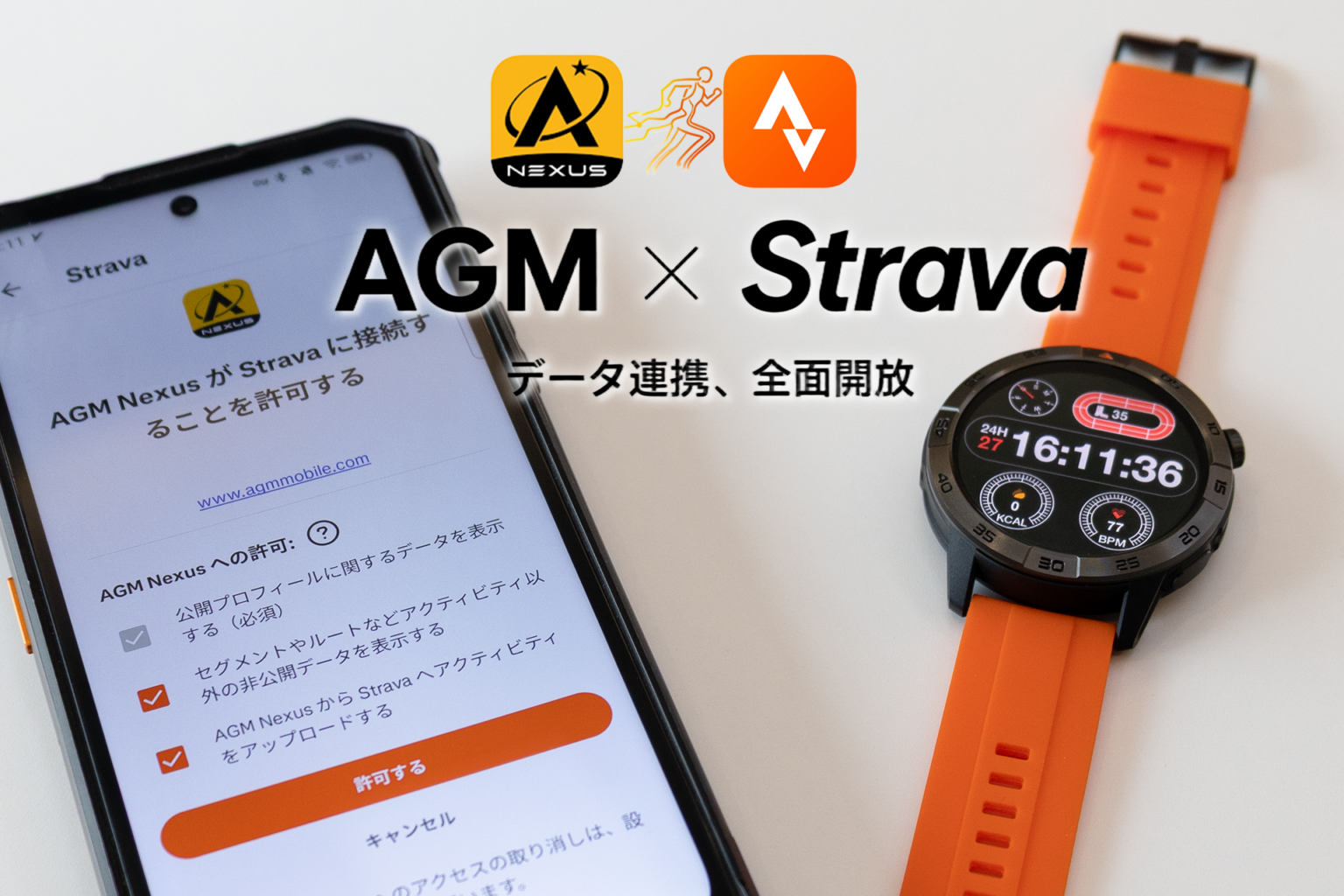 AGMのタフネス腕時計「Legion Pro」がアップデート、Strava自動同期と軌跡逸脱通知に対応