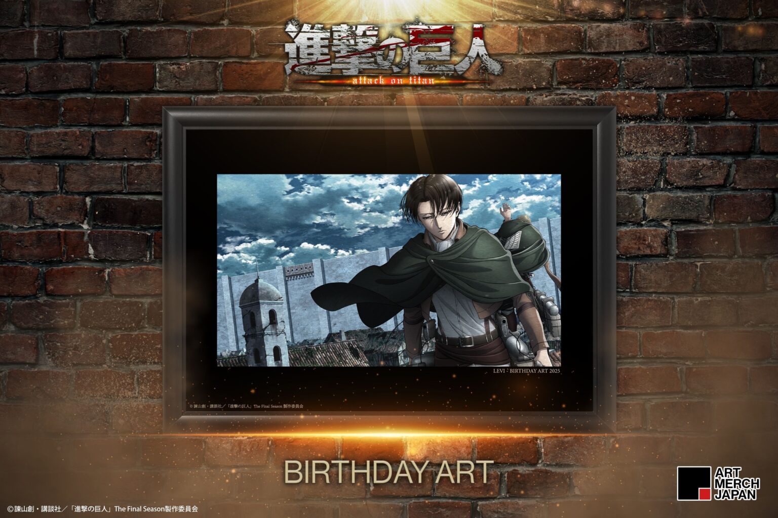 リヴァイ誕生日アート、金属印刷の限定100枚A4と30枚A3で発売