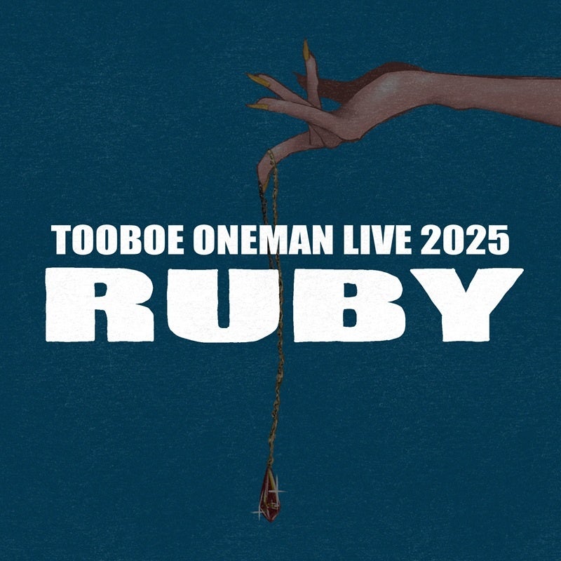 TOOBOE最大規模ワンマン「RUBY」全21曲のライブ音源を配信、映像は12/17夜に限定公開