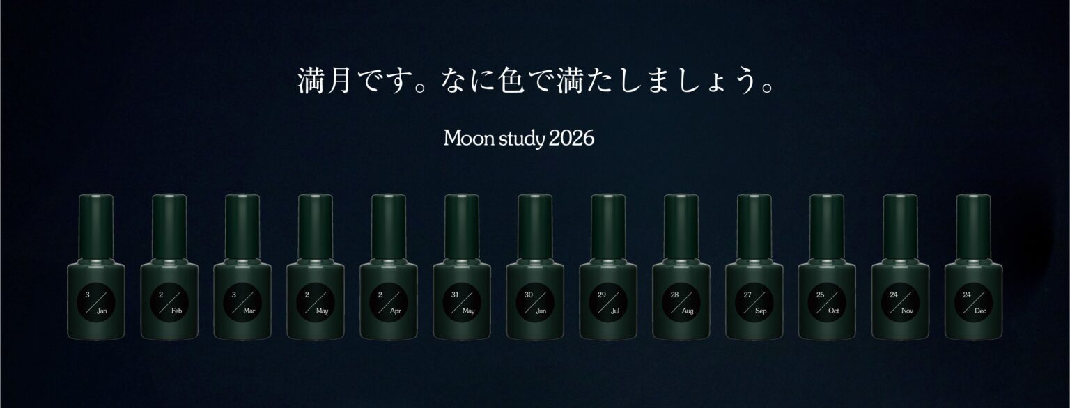 ukaが満月に合わせた限定ネイル「Moon study 2026」を発売 13回の満月カラーを展開