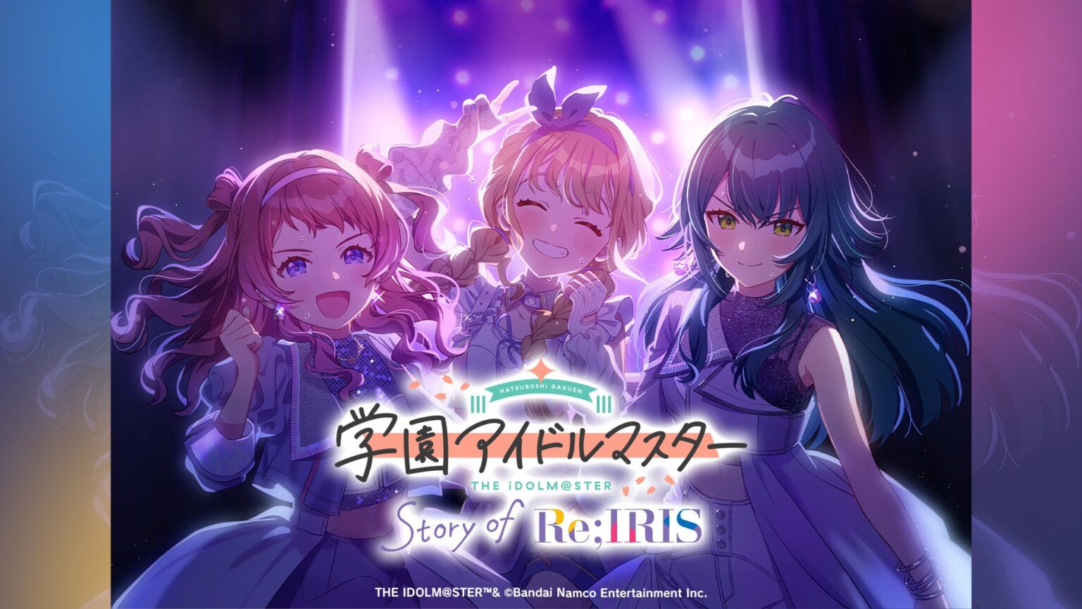 TOKYO MXで「学園アイドルマスター」初のテレビ放送、新春に6時間特番