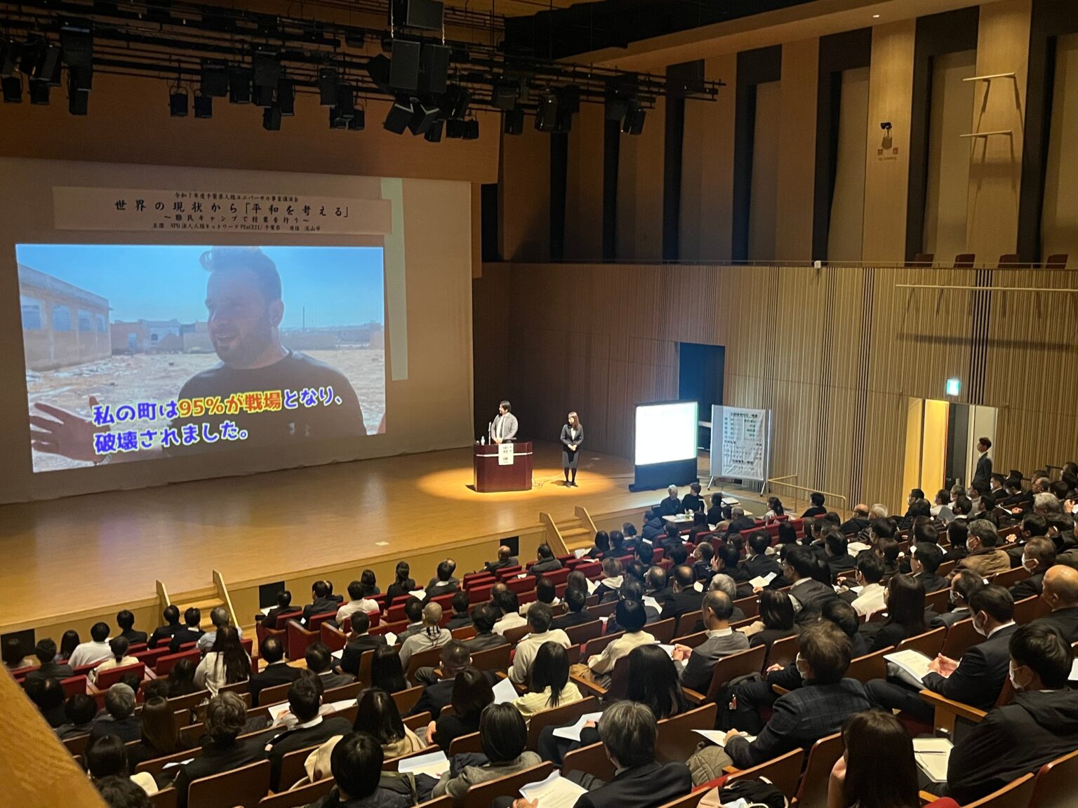 難民キャンプの授業を手がかりに平和と人権を議論、千葉・流山の講演会に約400人