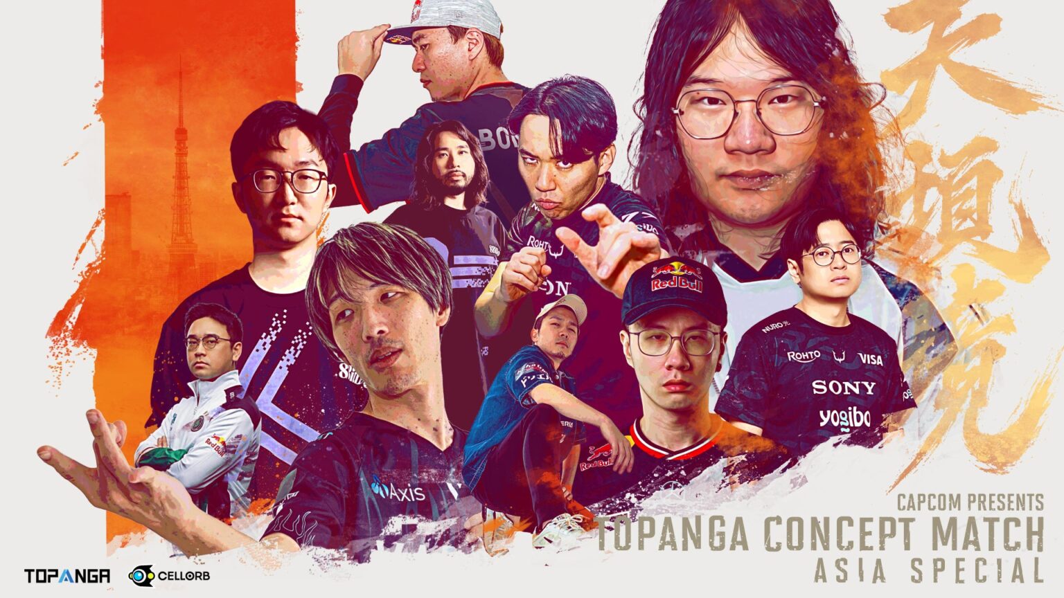 『ストリートファイター6』対決企画「TOPANGA CONCEPT MATCH」12月27日13時開幕、X投稿でamiiboが当たる